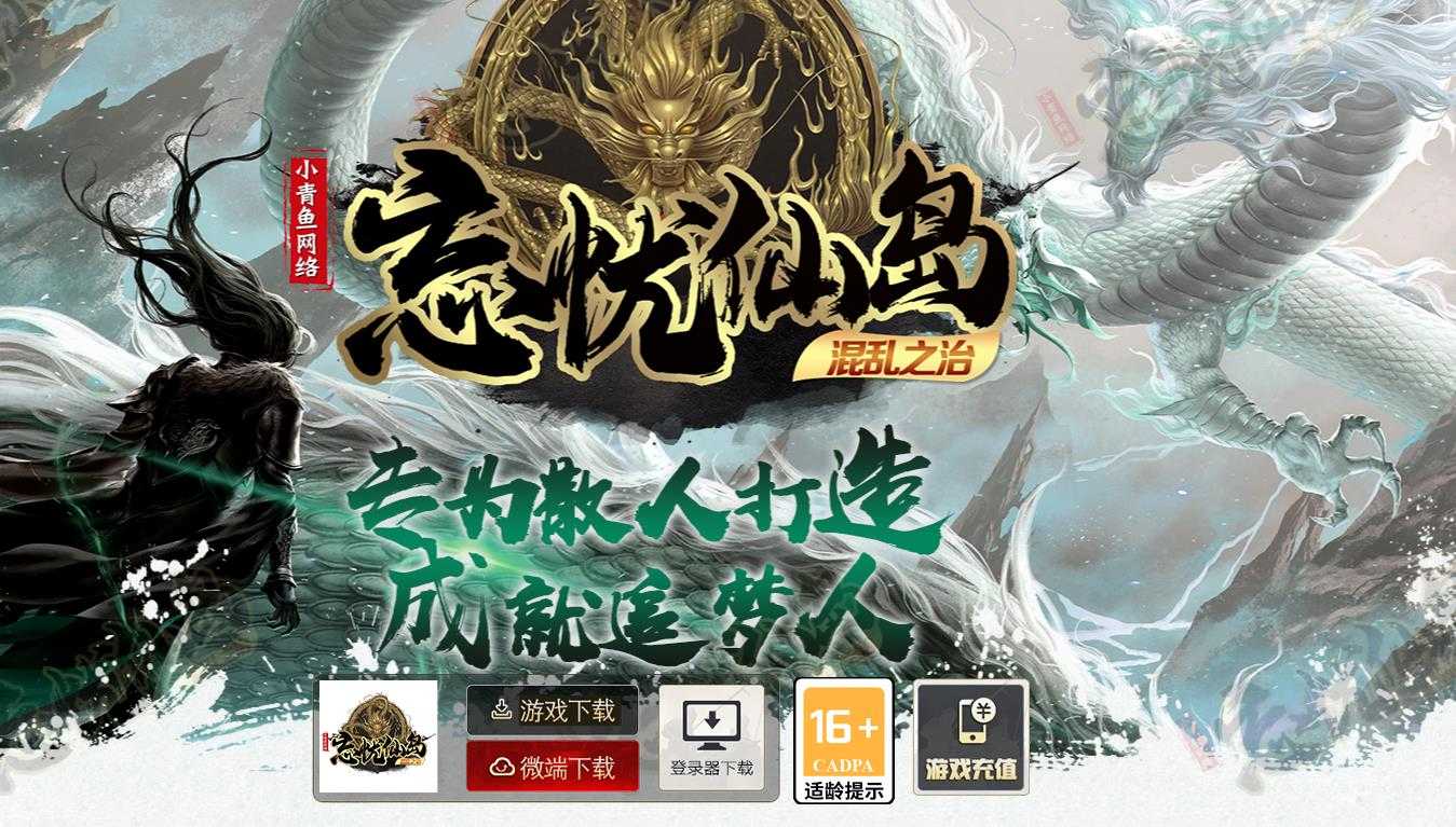 360截图20240712100050039.jpg