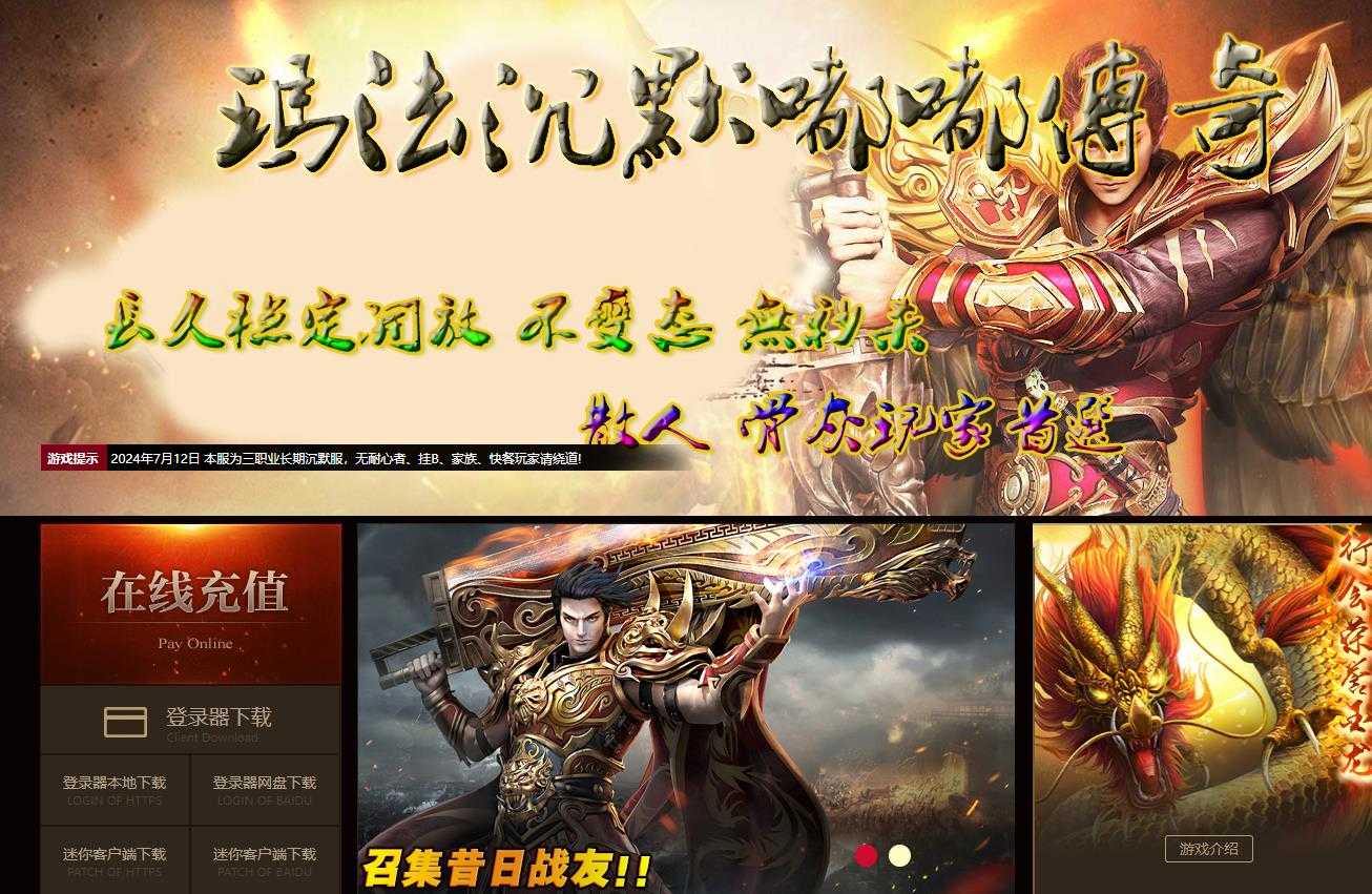 360截图20240712100726170.jpg