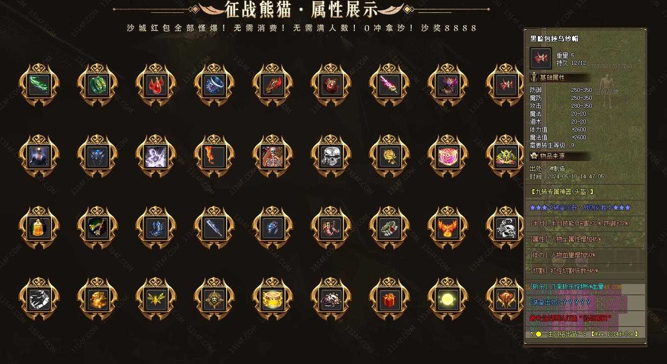 360截图20240712101334463.jpg