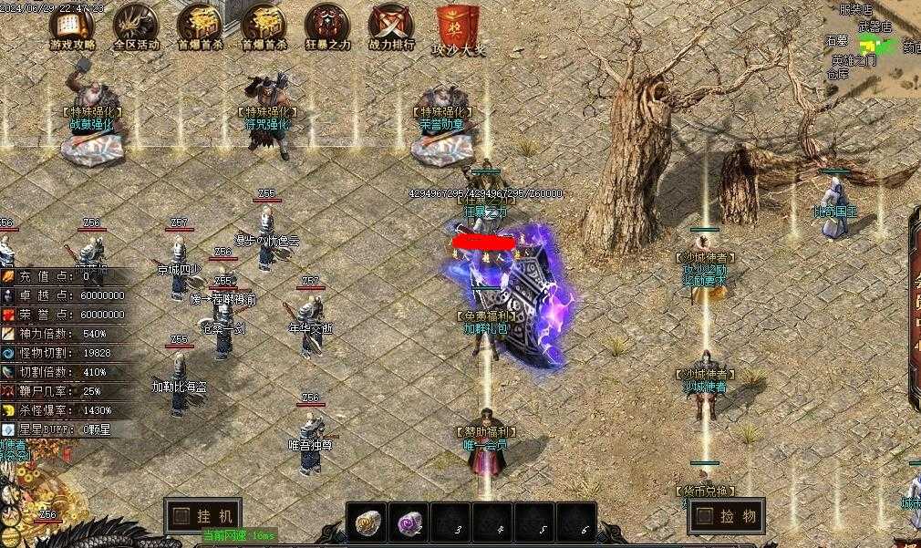 360截图20240712101437256.jpg