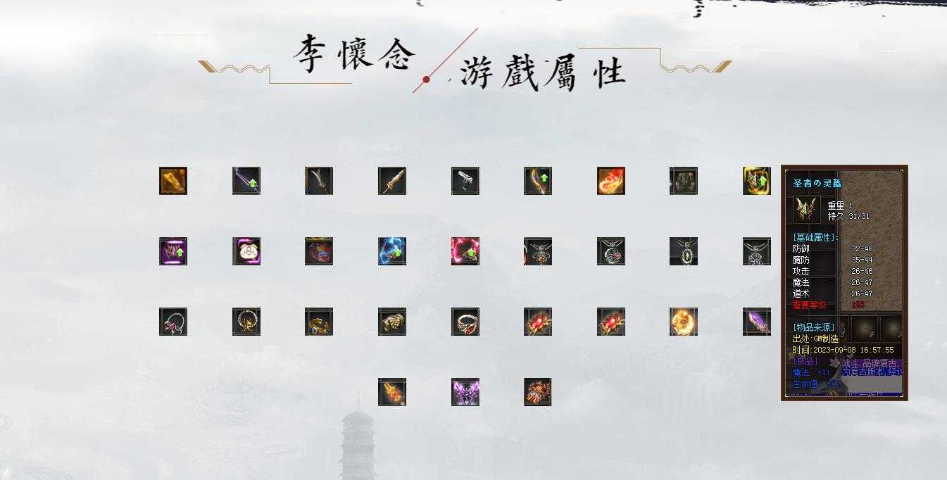 360截图20240713093633259.jpg