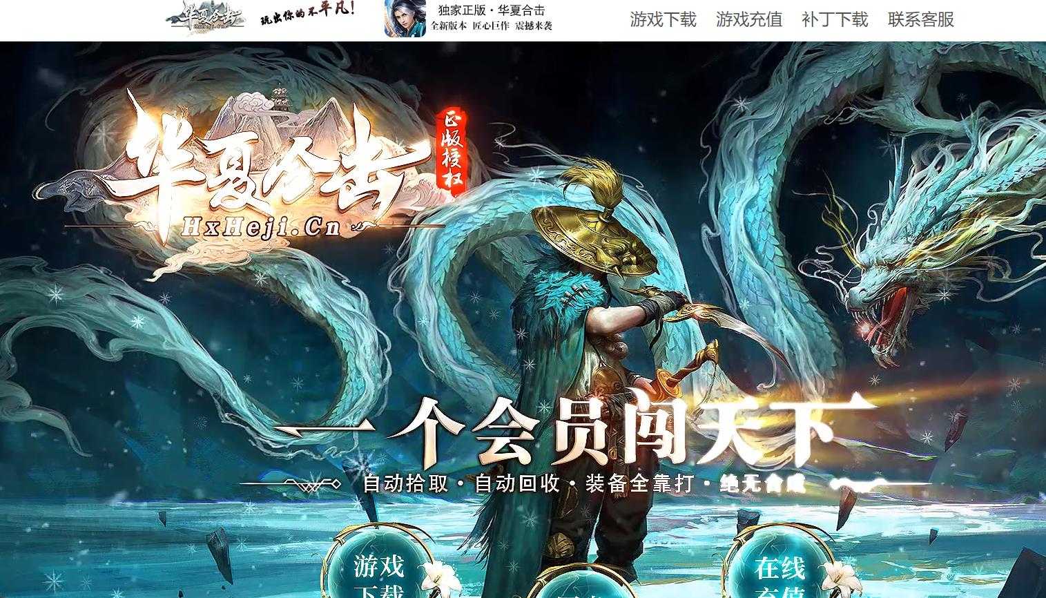 360截图20240713101614347.jpg