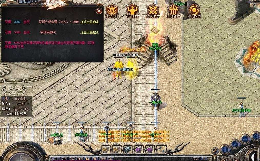 360截图20240713101702224.jpg