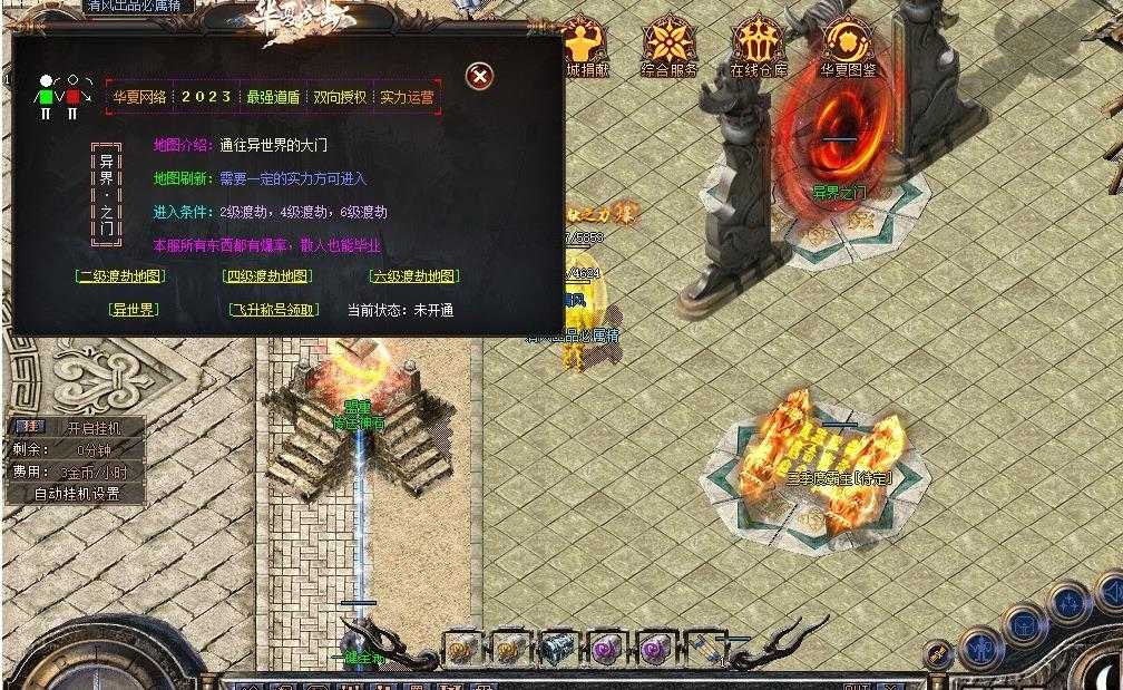 360截图20240713101708878.jpg