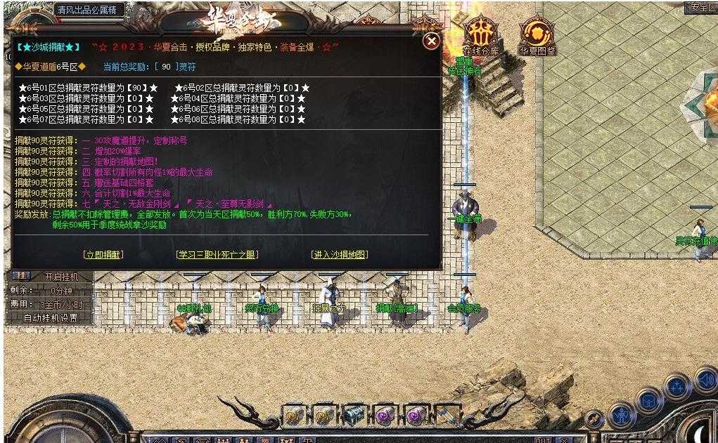 360截图20240713101717172.jpg