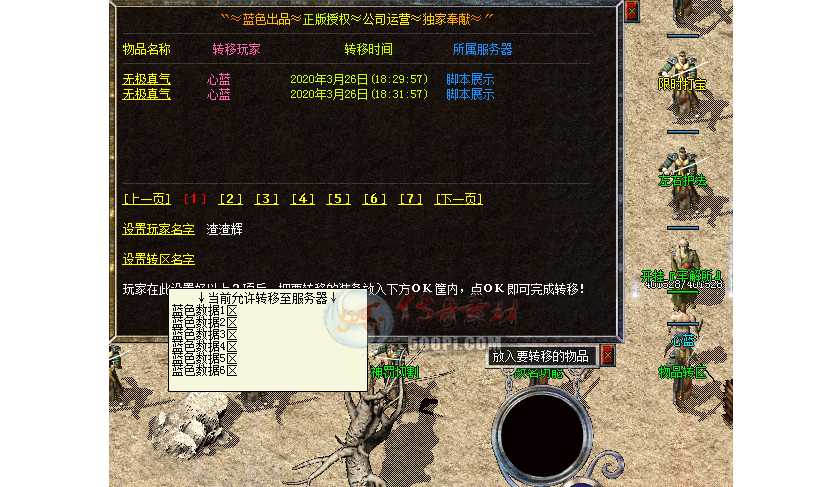 34f01f25ae7bfd7a982cf85482da8817_063706pt2w84nsb24ft3of.png.thumb.jpg