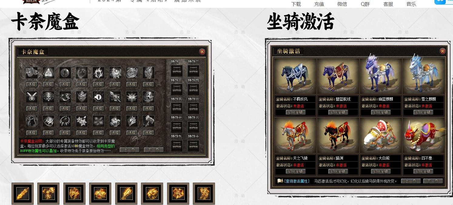 360截图20240715093909753.jpg