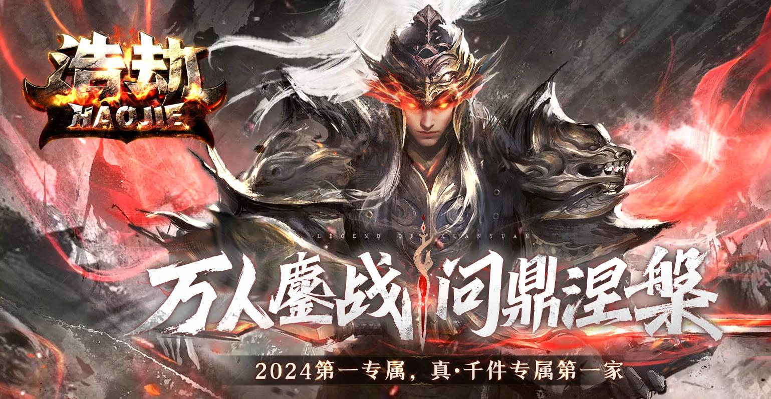 360截图20240715093904163.jpg
