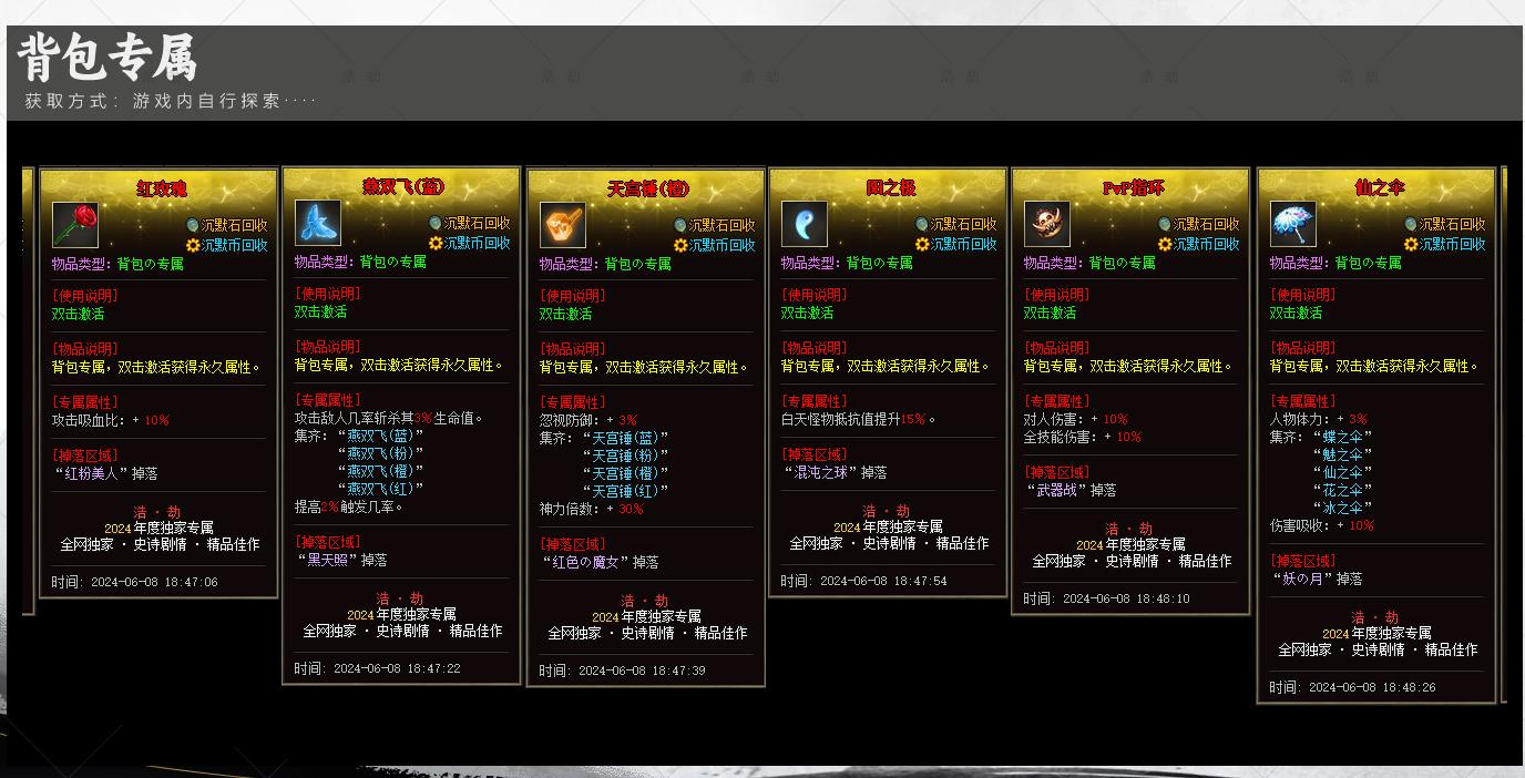 360截图20240715093915052.jpg