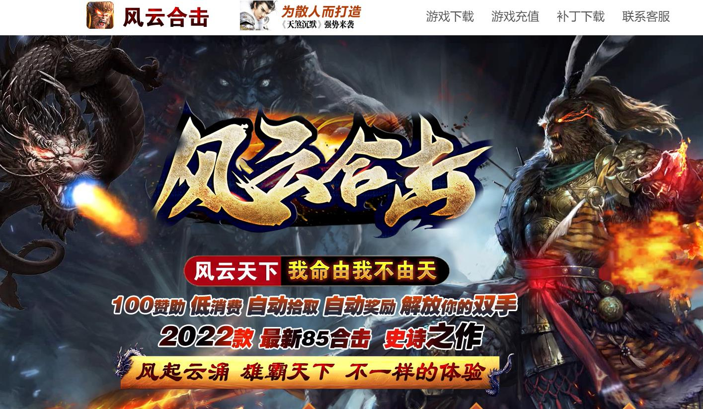360截图20240715094829186.jpg