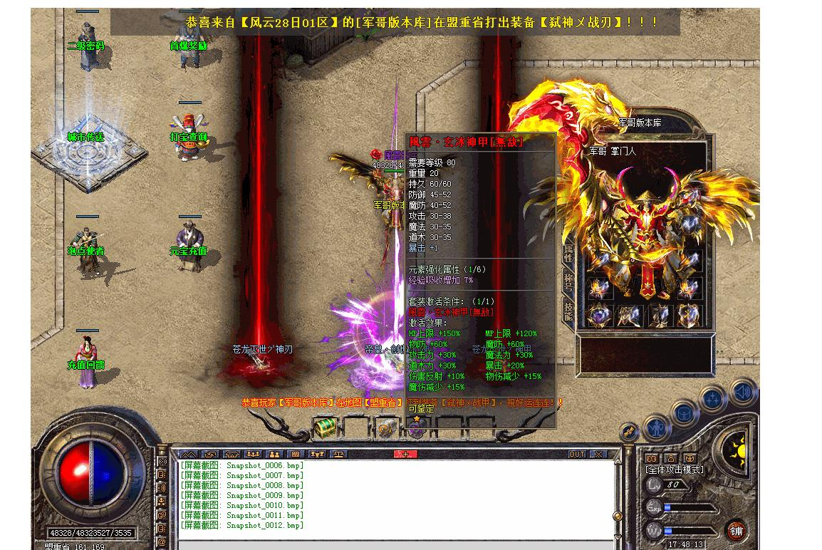 360截图20240715094835576.jpg