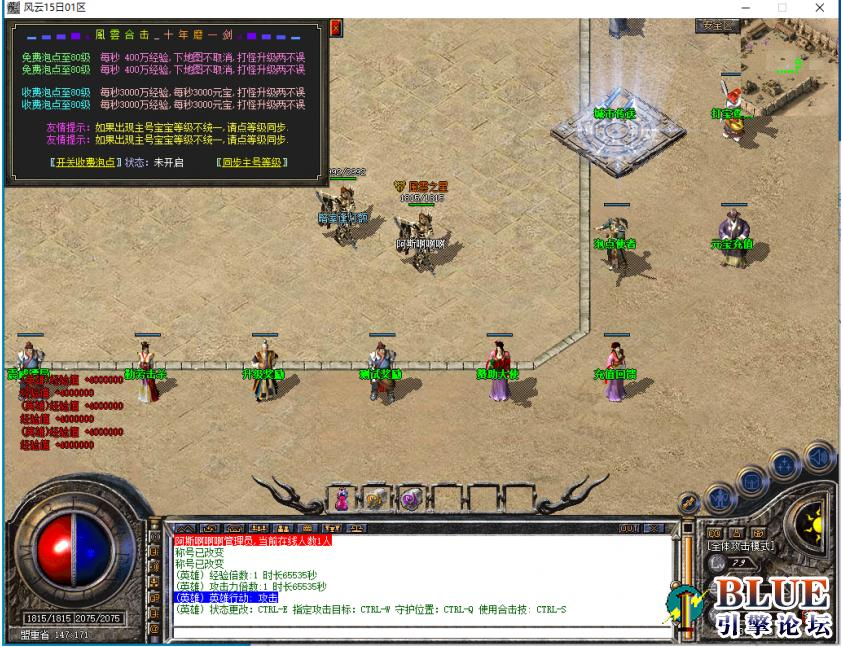 360截图20240715094933251.jpg