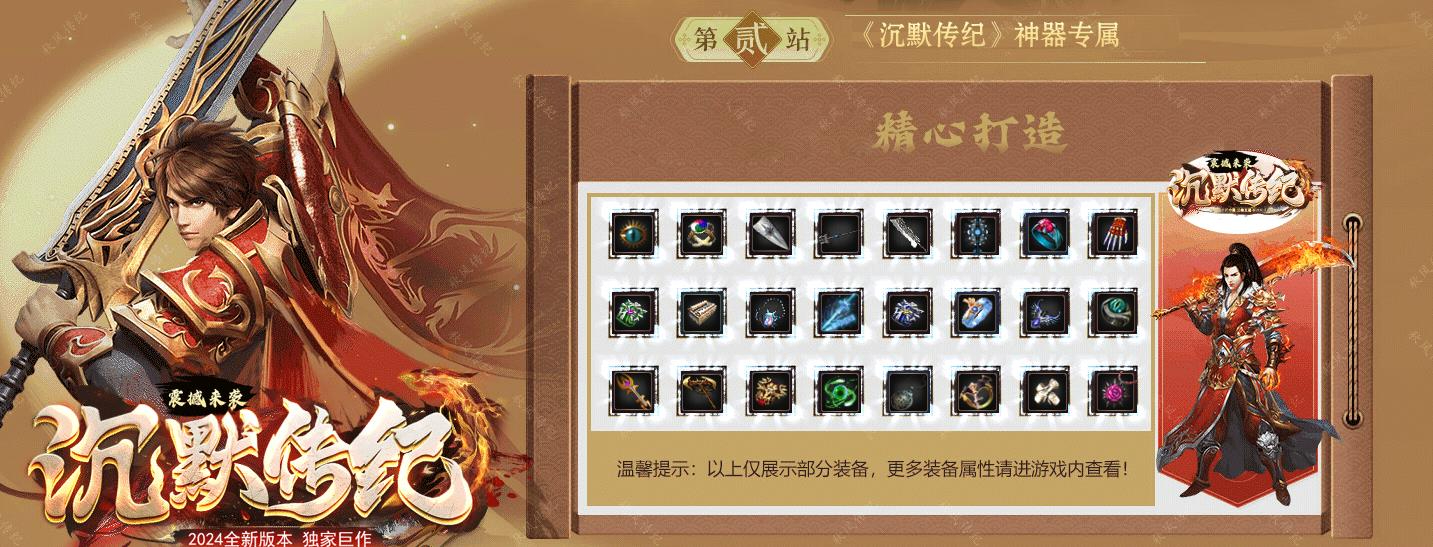 360截图20240716094556833.jpg