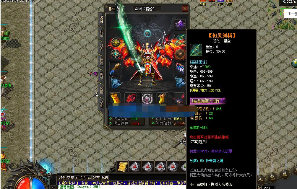360截图20240716094721542.jpg