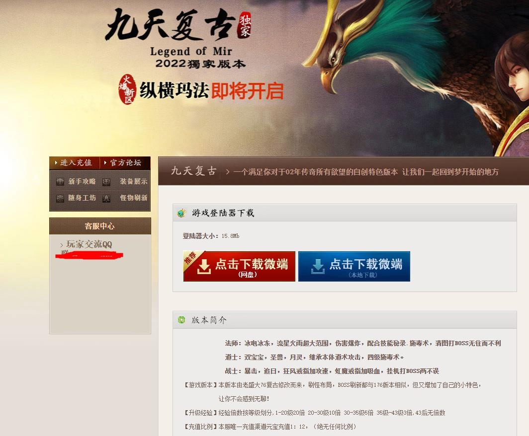 360截图20240722090729348.jpg