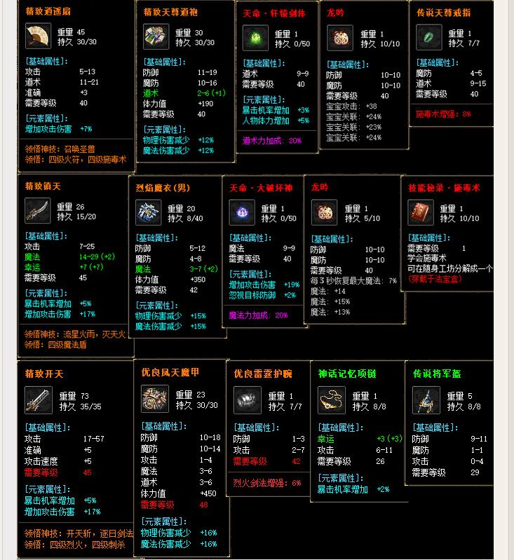360截图20240722090737664.jpg