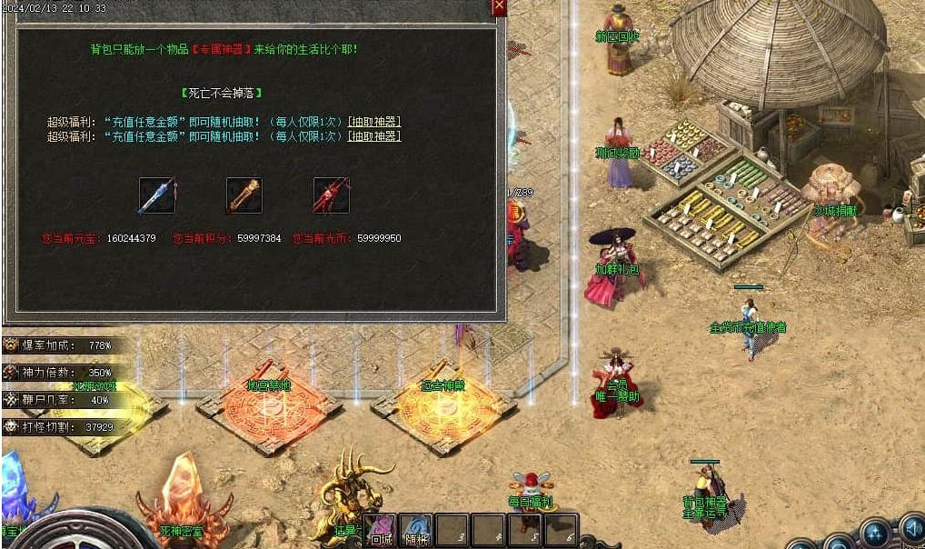 360截图20240722091653537.jpg