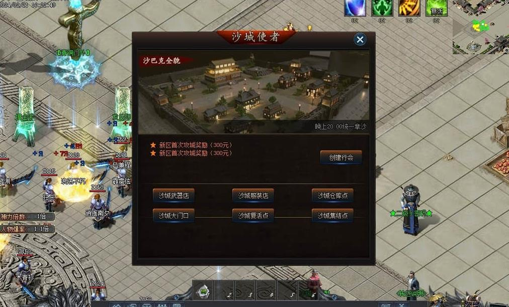 360截图20240722092302957.jpg