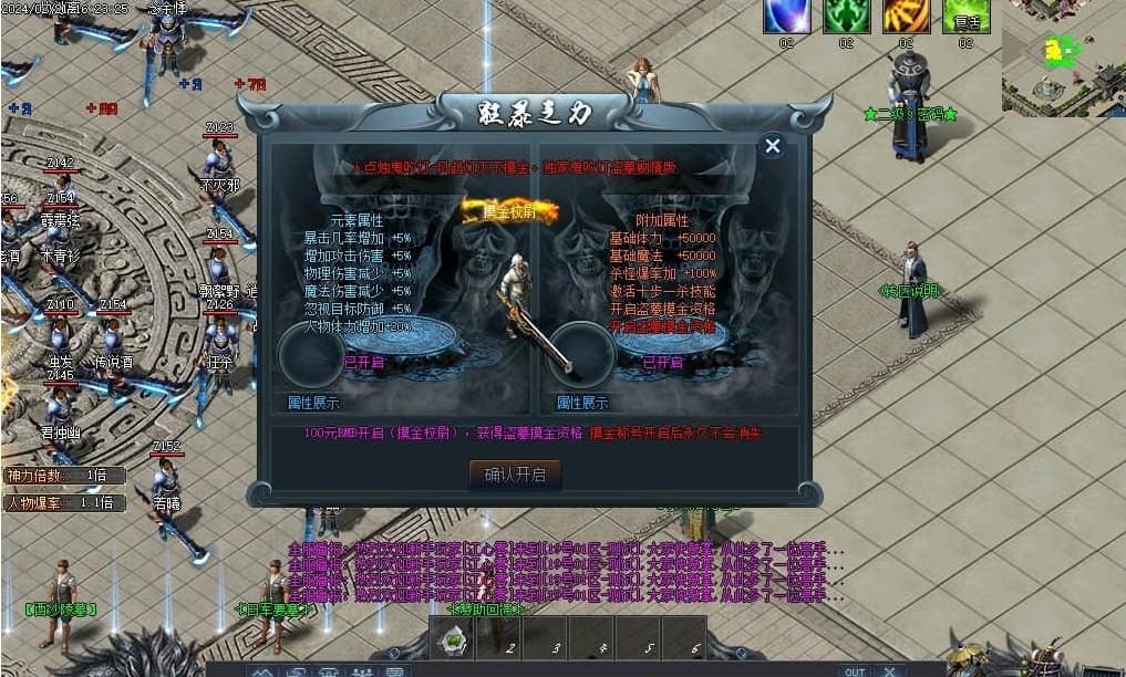 360截图20240722092318334.jpg