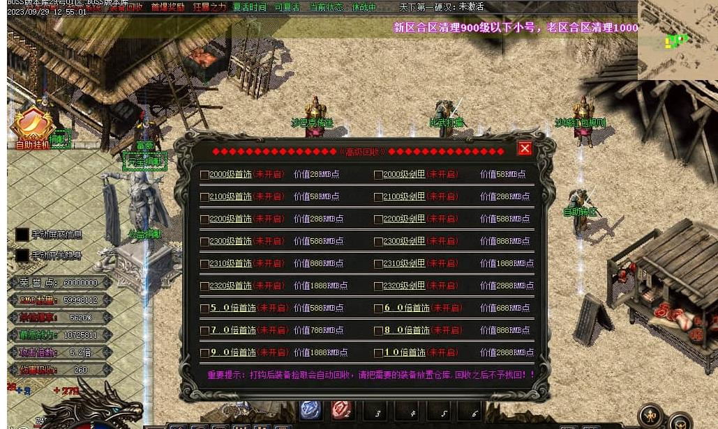 360截图20240723091338673.jpg
