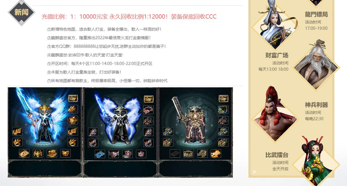 360截图20240723091908442.jpg