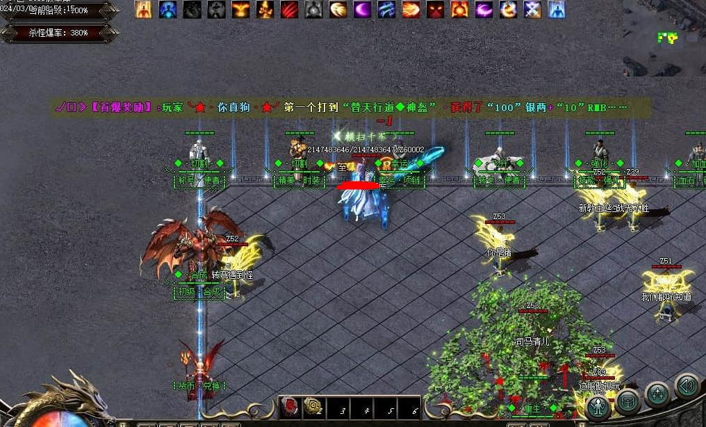 360截图20240723093126643.jpg