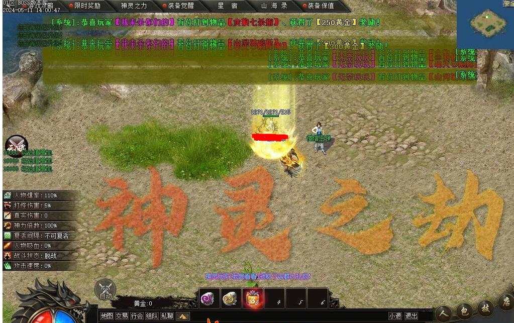 360截图20240724092609392.jpg