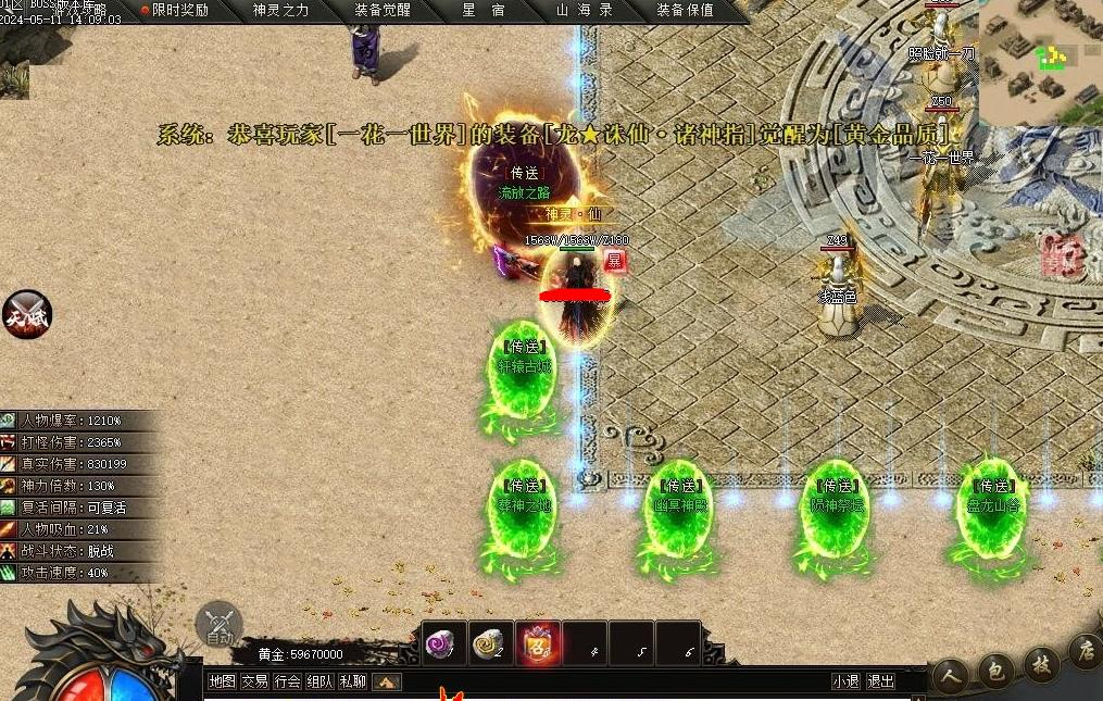 360截图20240724092628963.jpg