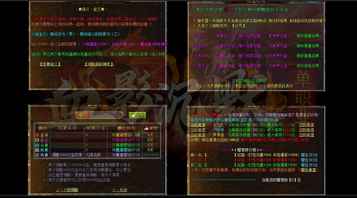 360截图20240724093234088.jpg