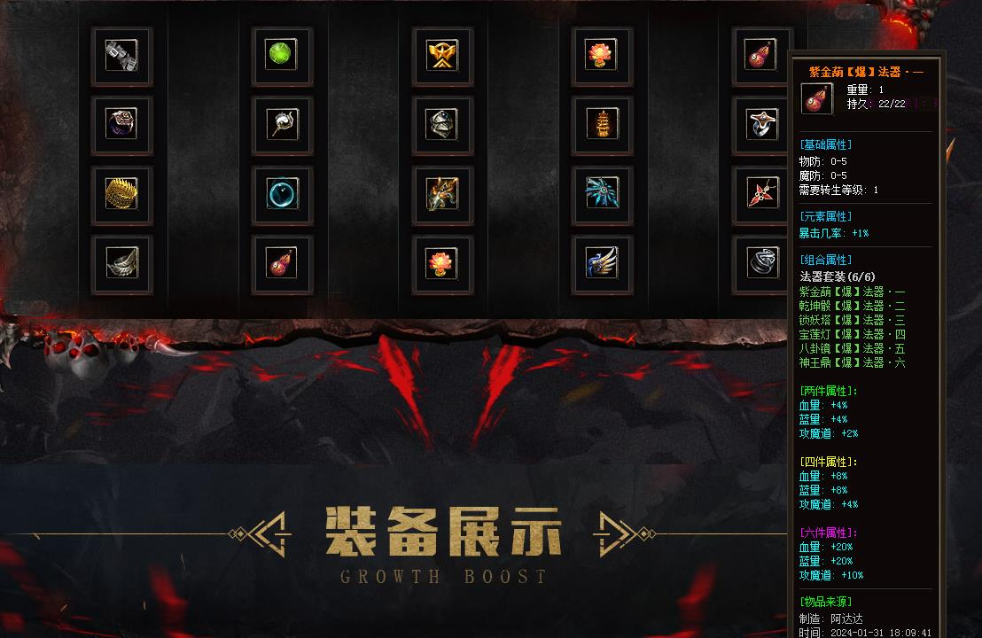 360截图20240725091931136.jpg
