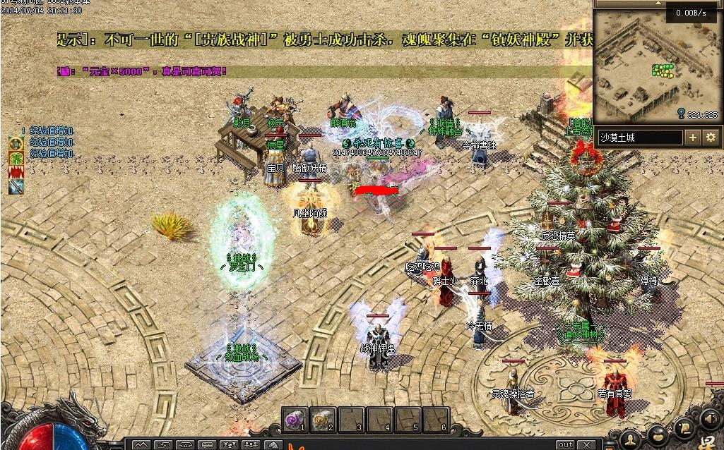 360截图20240725092022358.jpg