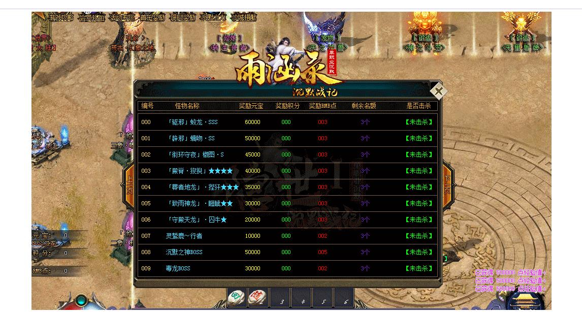 360截图20240729094554248.jpg