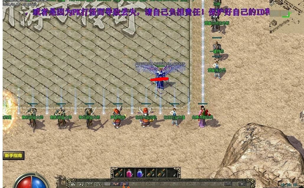 360截图20240729095946297.jpg