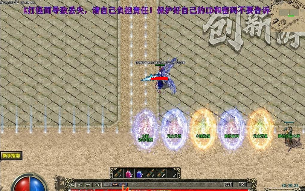 360截图20240729095957162.jpg