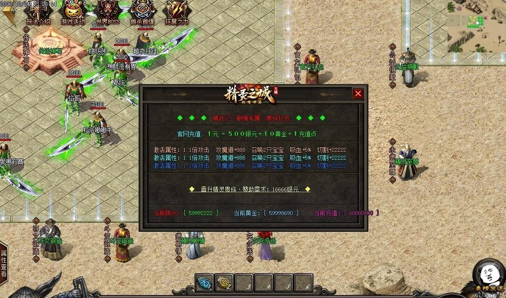 360截图20240730101756407.jpg