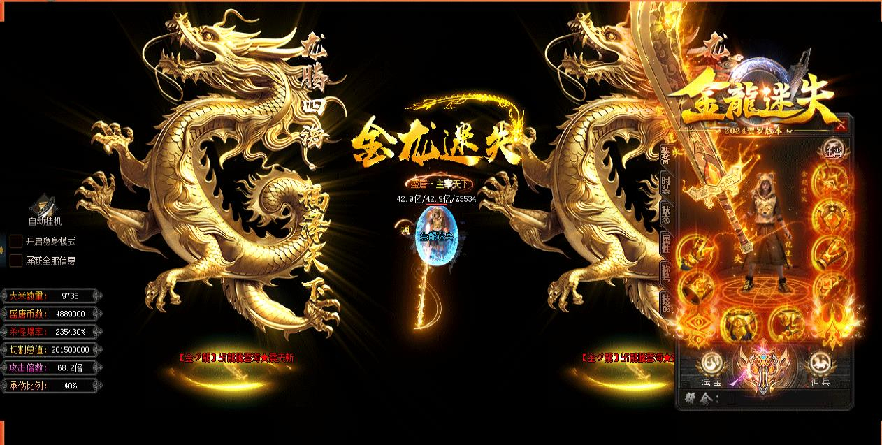 360截图20240731093928052.jpg