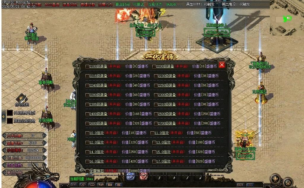 360截图20240731094031494.jpg