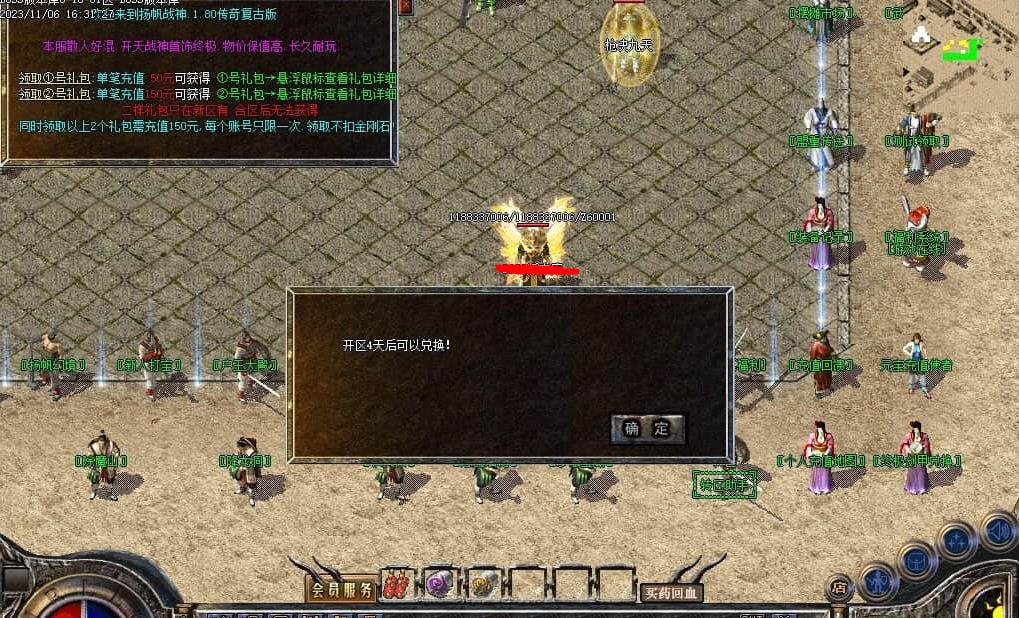 360截图20240731094655612.jpg