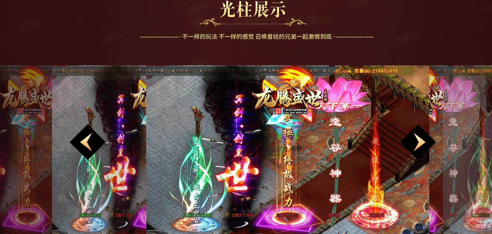 360截图20240802090535447.jpg