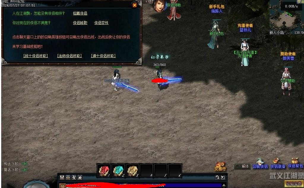 360截图20240802093025699.jpg