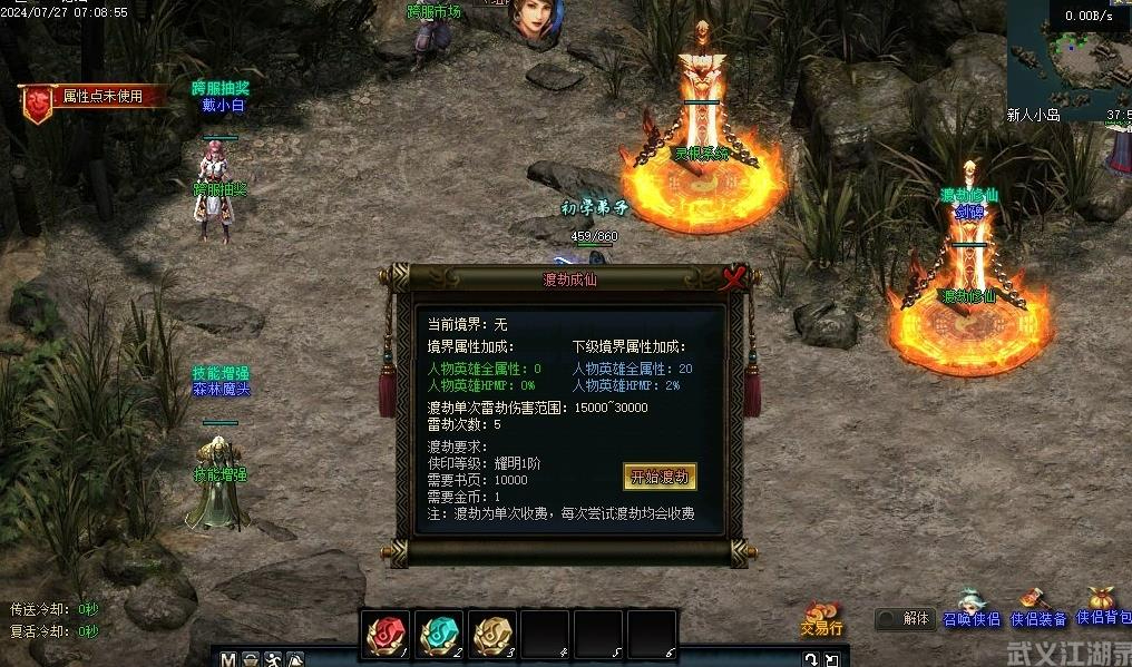 360截图20240802093048388.jpg