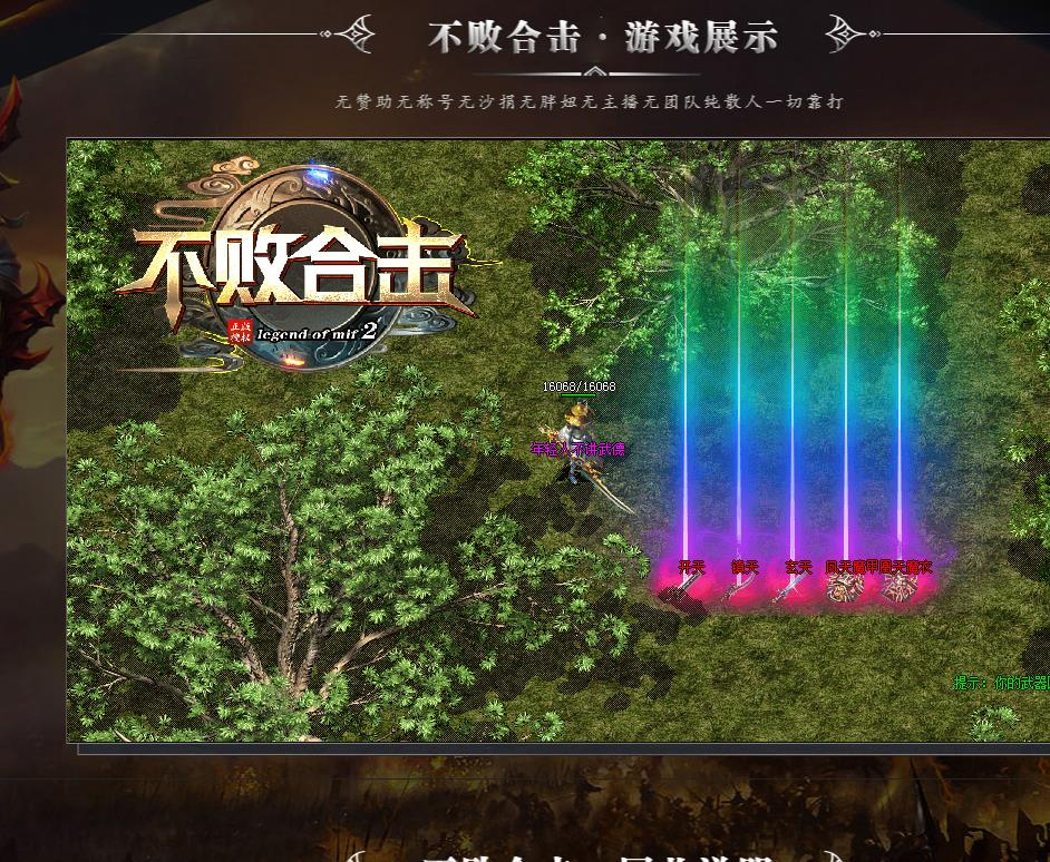 360截图20240803091348506.jpg
