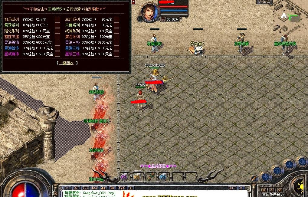 360截图20240803091547581.jpg