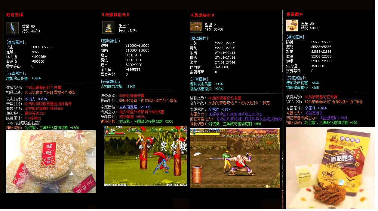 360截图20240803092941909.jpg
