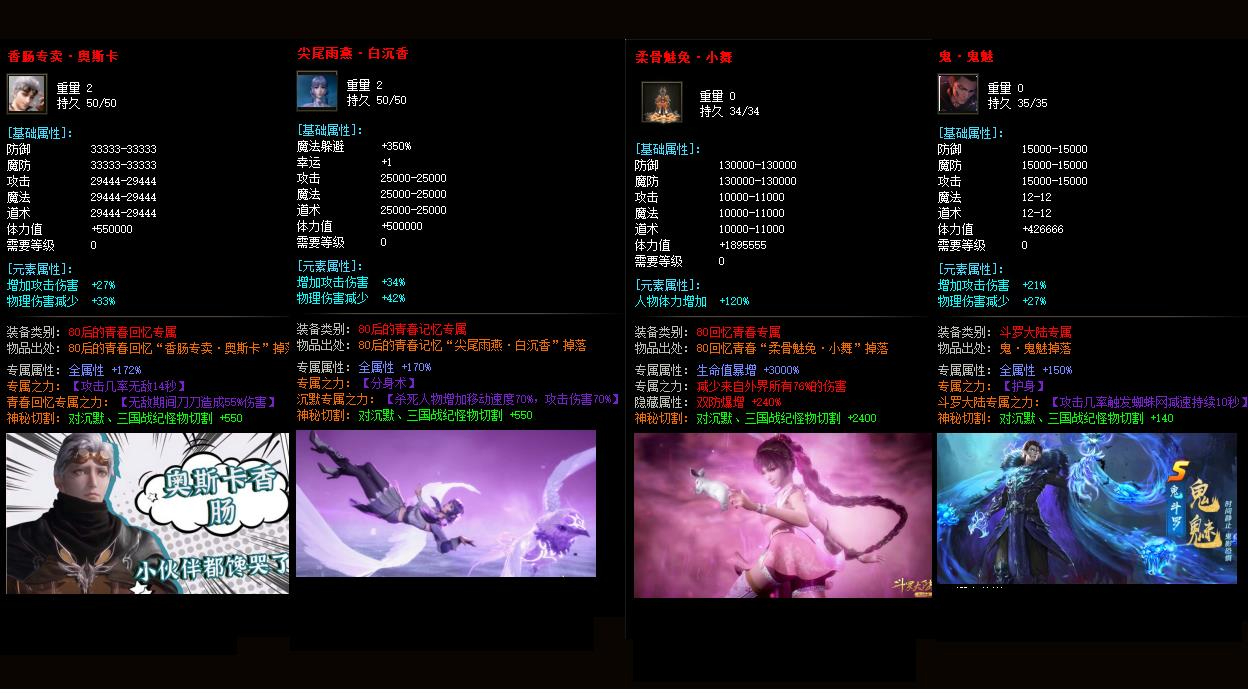 360截图20240803092954071.jpg