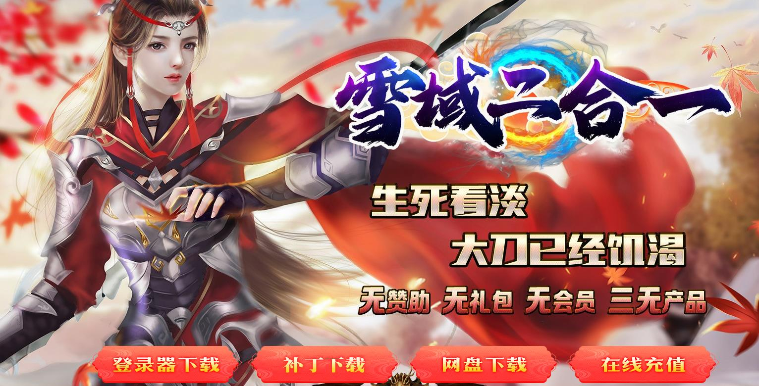 360截图20240803093519172.jpg