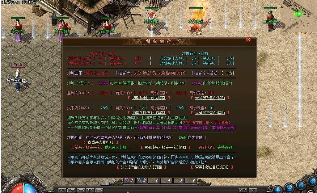 360截图20240803093641603.jpg