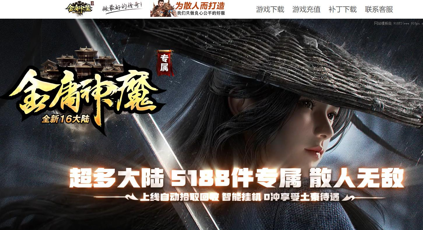 360截图20240805091356598.jpg