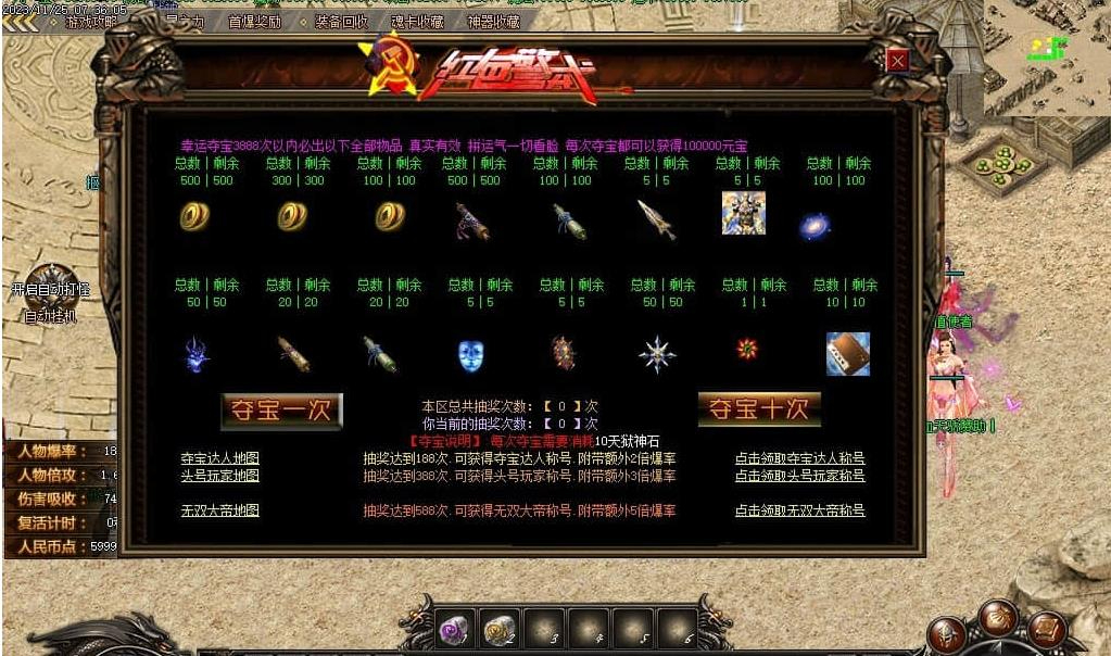 360截图20240805092209027.jpg