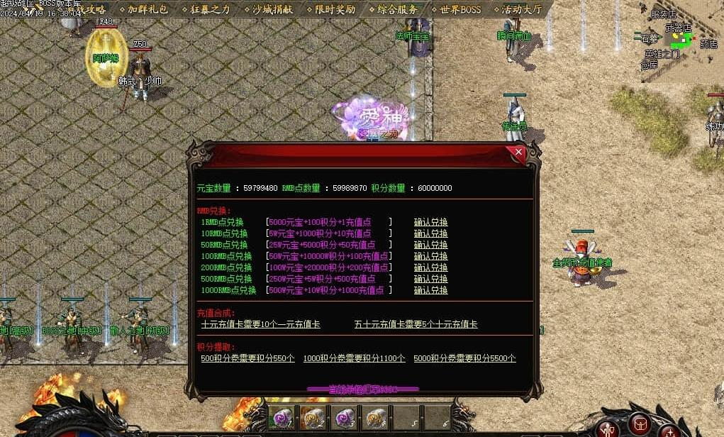 360截图20240805092858715.jpg